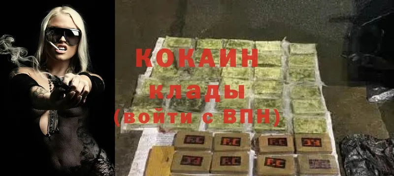 blacksprut маркетплейс  наркошоп  нарко площадка наркотические препараты  Cocaine Колумбийский  Уварово 