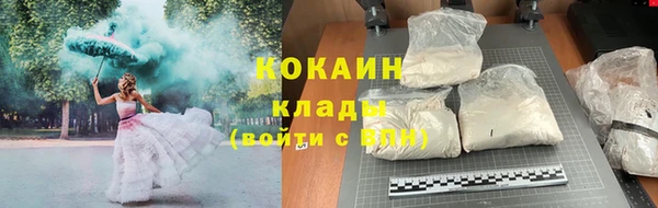 COCAINE Богородск