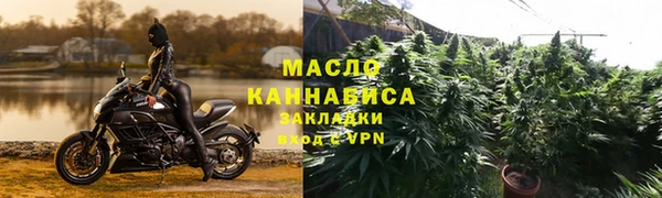 mdma Бугульма